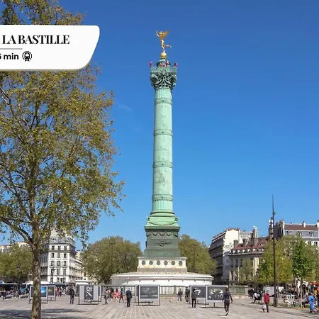 Tbs 317 - Close To Eiffel Tower شقة